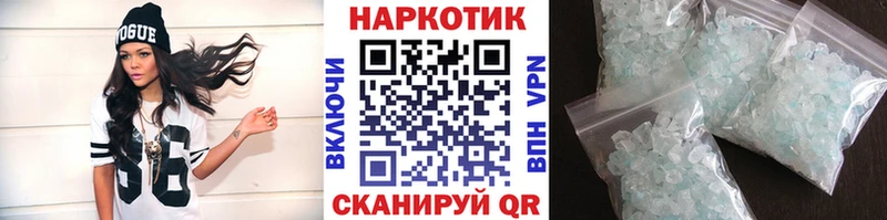 Купить Альфа ПВП Мефедрон АМФЕТАМИН Каннабис Петровск-Забайкальский