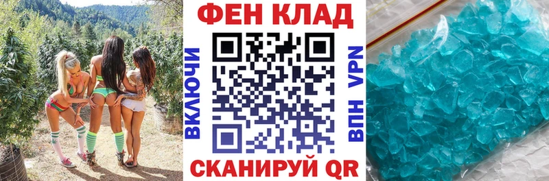 Купить закладки  Петровск-Забайкальский  АМФ Premium 