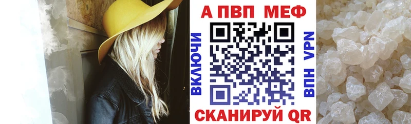 Купить  Петровск-Забайкальский  Альфа ПВП крисы CK 
