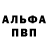 Первитин винт Ramses JFG
