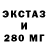 ТГК гашишное масло 