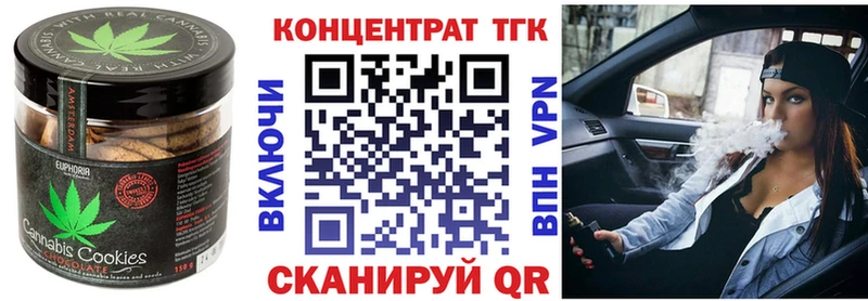 Купить  Петровск-Забайкальский  Canna-Cookies конопля 