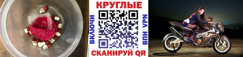 ЭКСТАЗИ Punisher  Купить закладки  Петровск-Забайкальский 