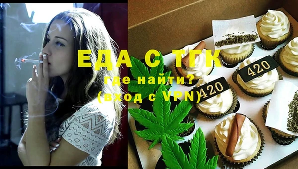 спайс Баксан