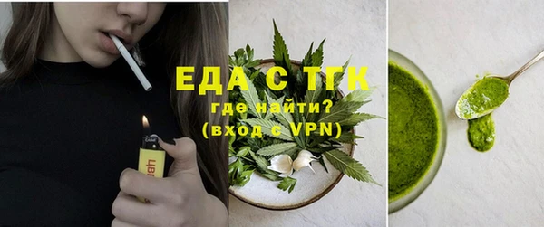 спайс Баксан