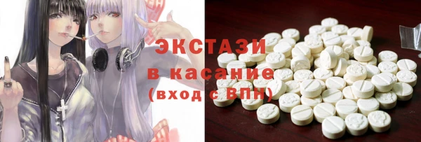 ПСИЛОЦИБИНОВЫЕ ГРИБЫ Балахна