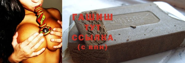 спайс Баксан