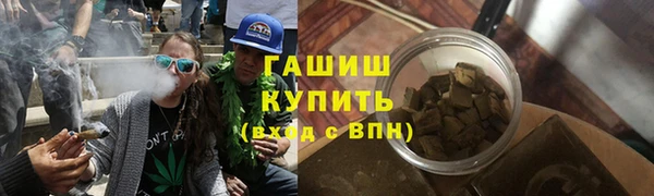 ПСИЛОЦИБИНОВЫЕ ГРИБЫ Балахна