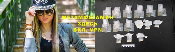 героин Балабаново