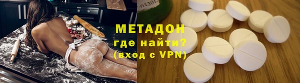 героин Балабаново