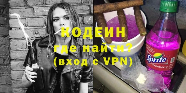 ПСИЛОЦИБИНОВЫЕ ГРИБЫ Балахна