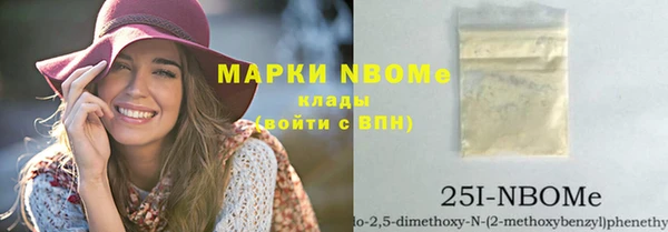 героин Балабаново