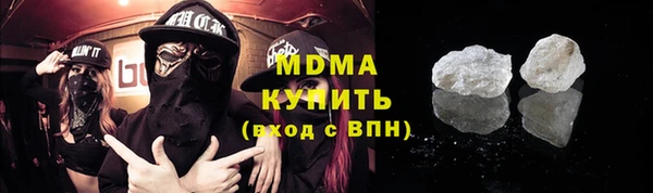 ПСИЛОЦИБИНОВЫЕ ГРИБЫ Балахна