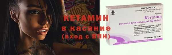 спайс Баксан