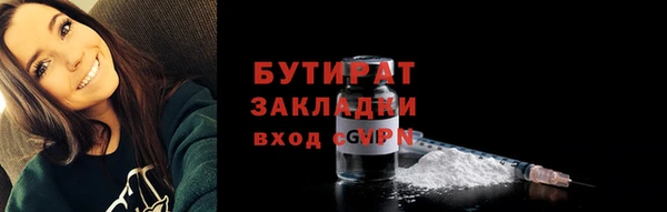 спайс Баксан