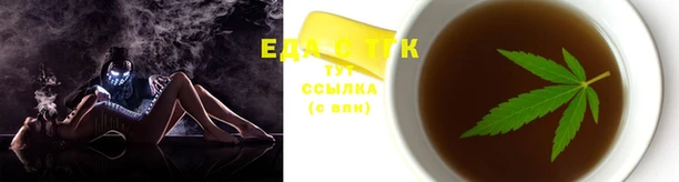 ГАЛЛЮЦИНОГЕННЫЕ ГРИБЫ Армянск