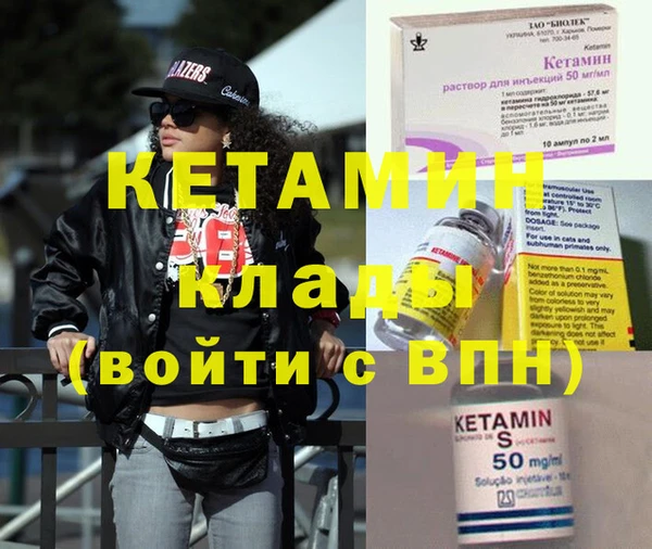 спайс Баксан