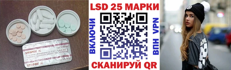 Купить где  Петровск-Забайкальский  Лсд 25 экстази кислота 
