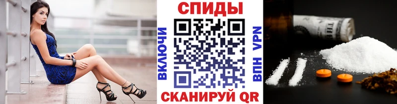 Первитин кристалл  Купить закладки  Петровск-Забайкальский 